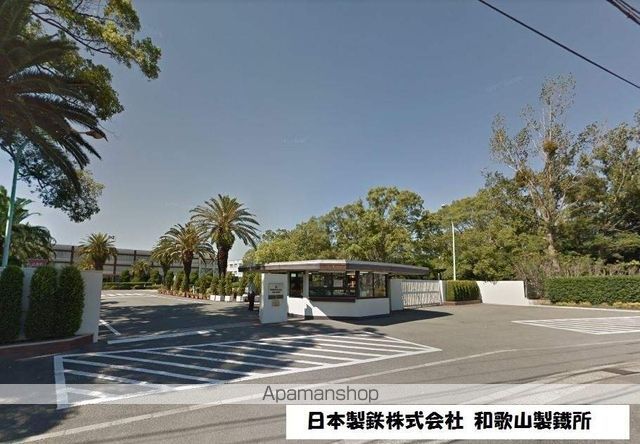 その他　日本製鉄株式会社（その他）まで390m