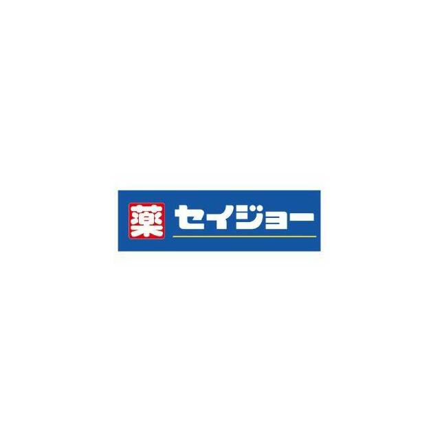 その他　くすりセイジョー鶴見店（その他）まで585m