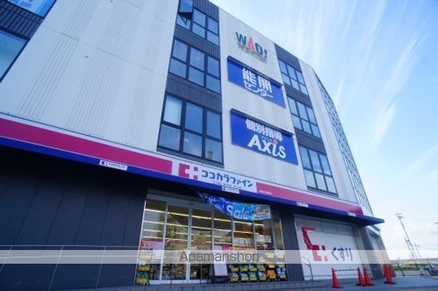 ドラックストア　ココカラファイン大和西大寺駅前店（ドラッグストア）まで196m