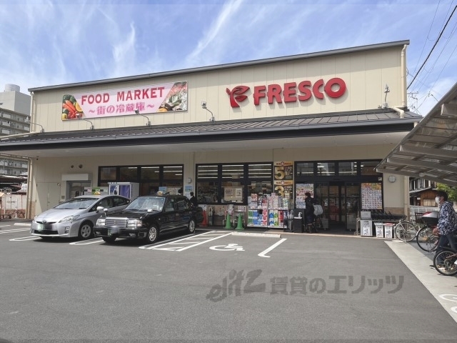 スーパー　フレスコ五条壬生川店（スーパー）まで590m