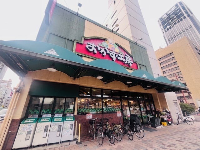 スーパー　フレスタおかず工房鷹野橋支（スーパー）まで280m