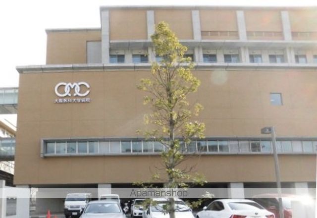 病院　大阪医科大学附属病院（病院）まで850m