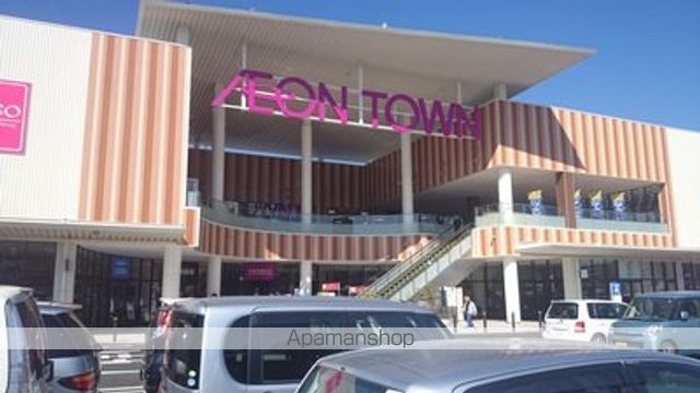 ショッピングセンター　イオンタウン宇多津（ショッピングセンター）まで600m
