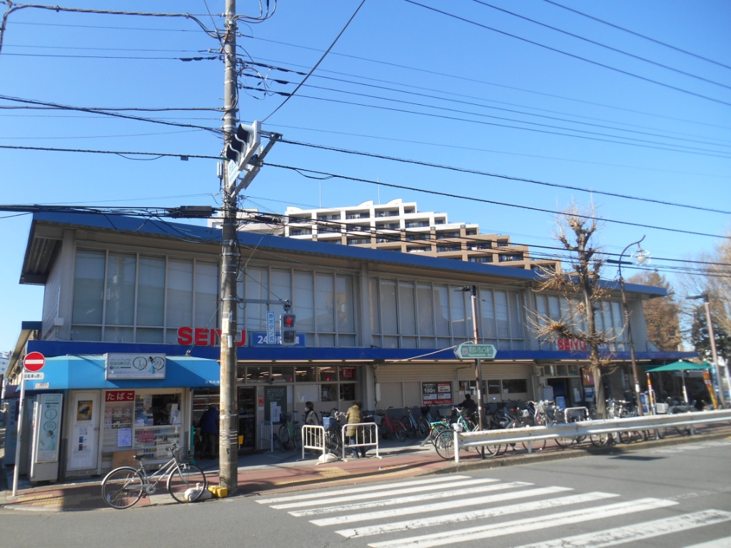 スーパー　西友 西国立店（スーパー）まで486m