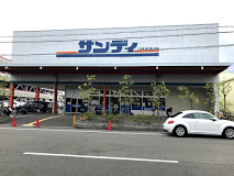 スーパー　サンディ 泉北原山台店（スーパー）まで1129m