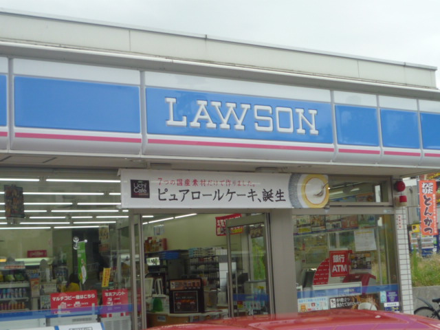 コンビニ　ローソン仙台高松二丁目店（コンビニ）まで141m