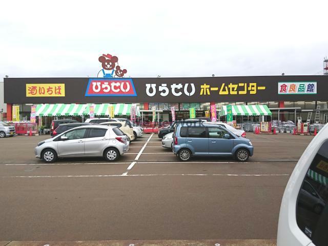 ホームセンター　ひらせいホームセンター北長岡店（ホームセンター）まで1149m