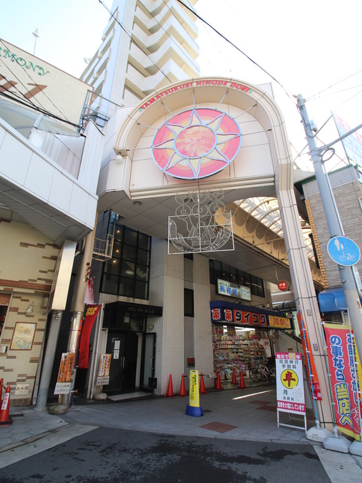 スーパー　商店街（スーパー）まで410m
