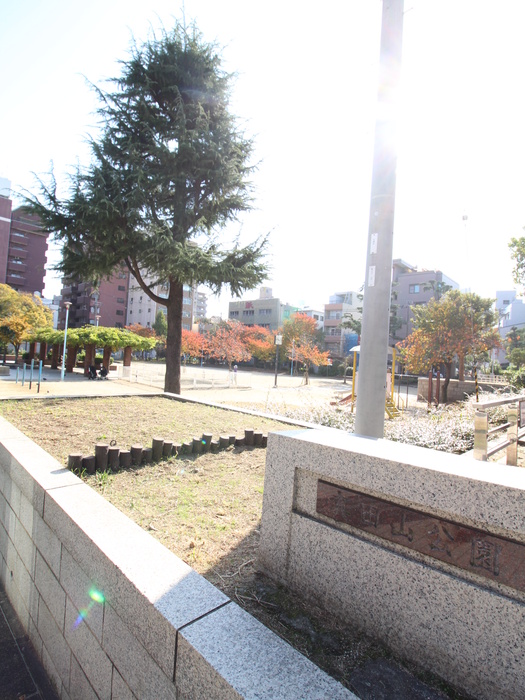 公園　真田山公園（公園）まで460m