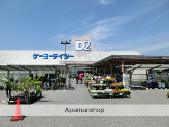 その他　ケーヨーD2（その他）まで516m