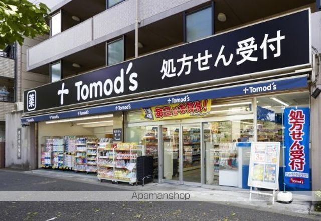 その他　【ドラッグストア】トモズ　梅里店（その他）まで428m