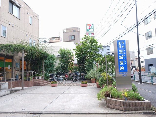 病院　玉城医院（病院）まで340m