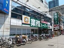 スーパー　業務スーパー天満店（スーパー）まで517m