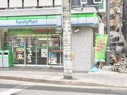 コンビニ　ファミリーマート同心町店（コンビニ）まで274m