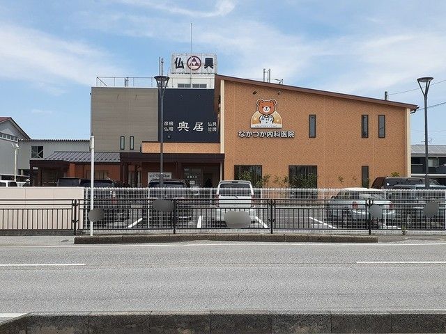 病院　なかつか内科医院様（病院）まで800m