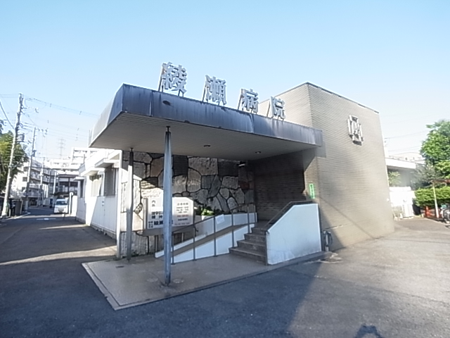 病院　医療法人綾瀬病院（病院）まで1424m