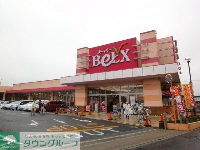 ショッピングセンター　ベルクス五香（ショッピングセンター）まで190m