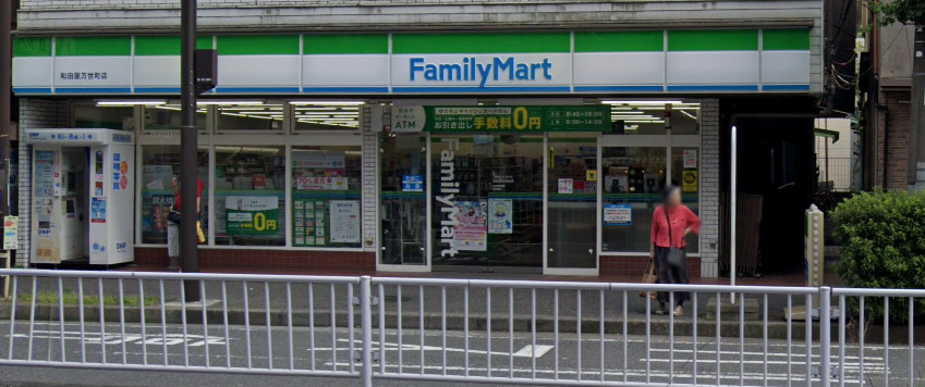 コンビニ　ファミリーマート 和田屋万世町店（コンビニ）まで312m