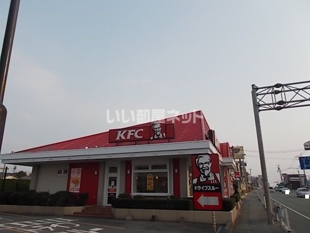 飲食店　ケンタッキーフライドチキン　植木店（飲食店）まで252m