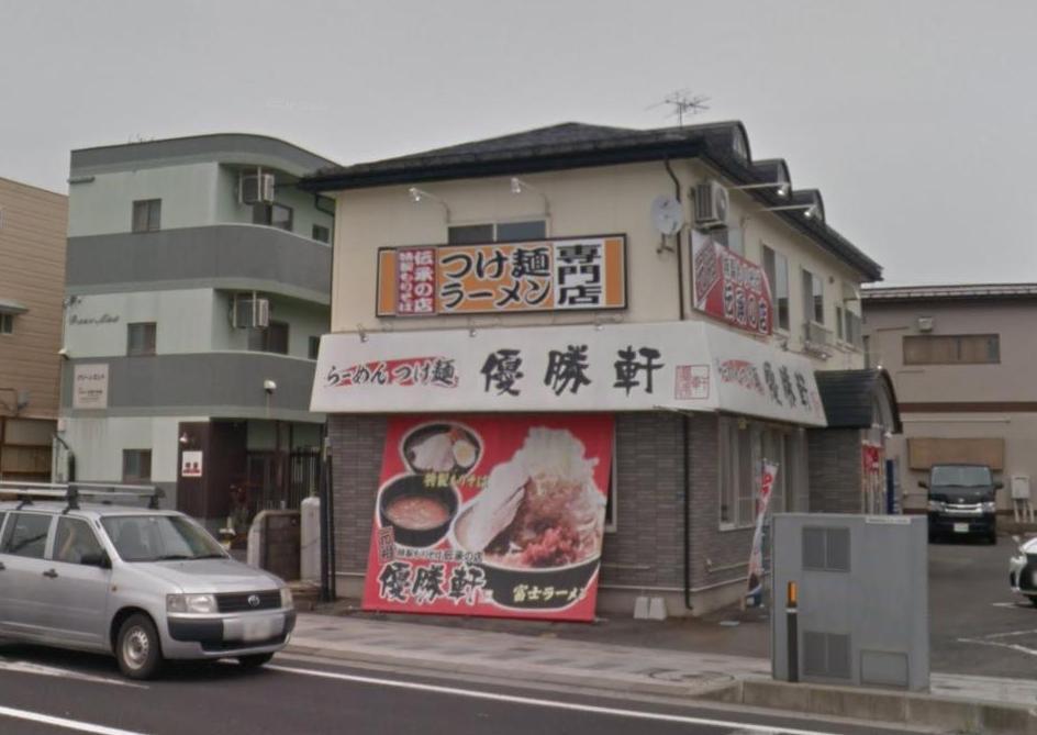 飲食店　優勝軒鳥居ケ丘店（飲食店）まで190m