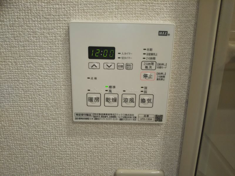 その他設備　同建物、他号室写真参照