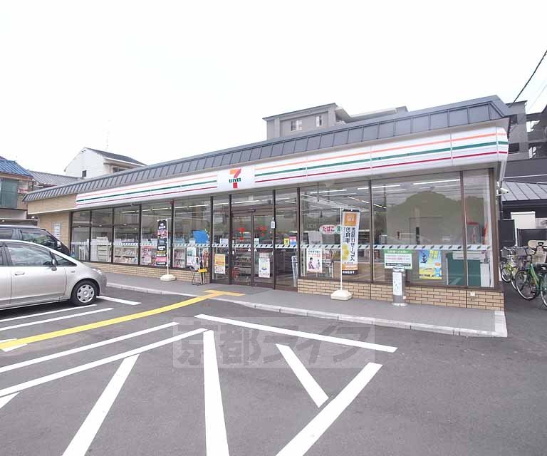 コンビニ　セブンイレブン嵯峨野店（コンビニ）まで546m