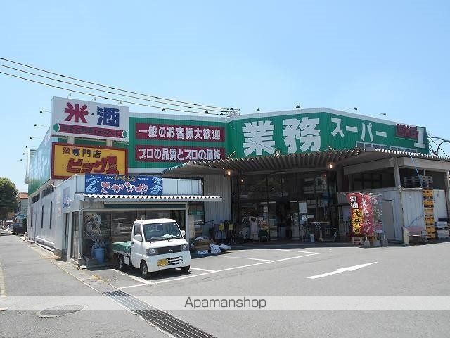 スーパー　業務スーパー防府店（スーパー）まで700m