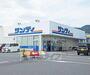 スーパー　サンディ 大津際川店（スーパー）まで577m