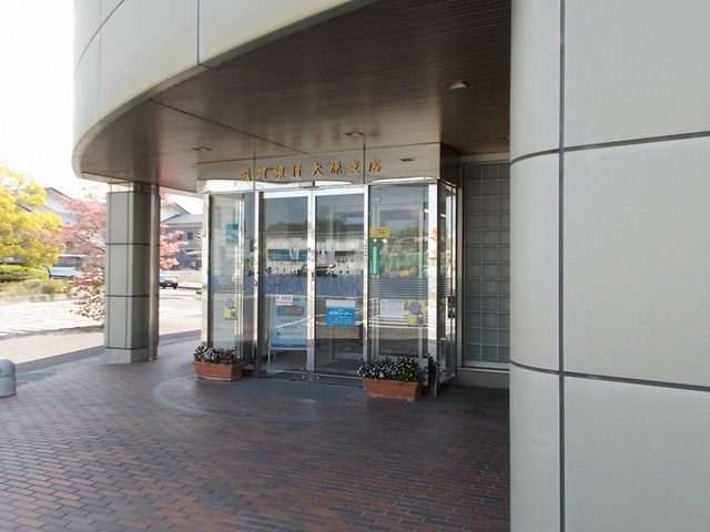 その他　滋賀銀行　大原支店まで850m
