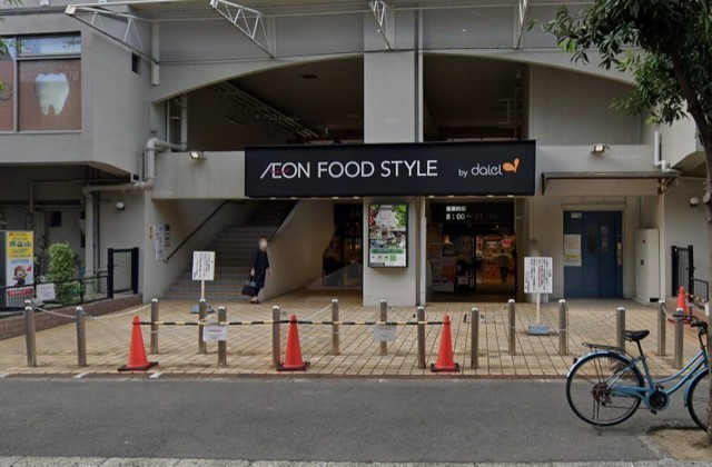 スーパー　ダイエー　東三国店・イオンフードスタイル（スーパー）まで384m