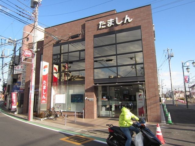 銀行　多摩信用金庫東府中支店（銀行）まで734m