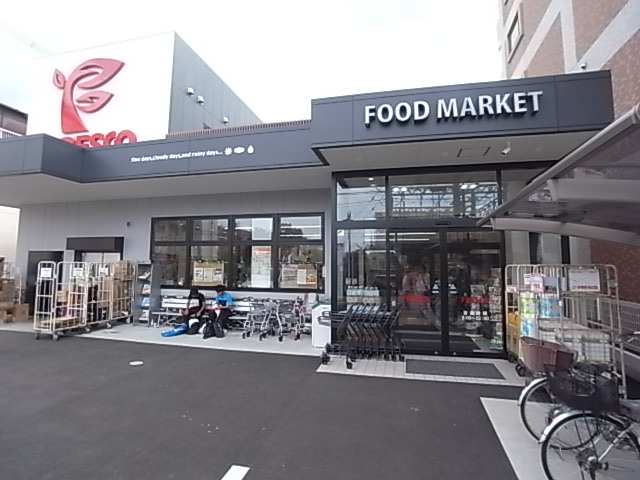 スーパー　FRESCO(フレスコ) 四条畷店（スーパー）まで269m