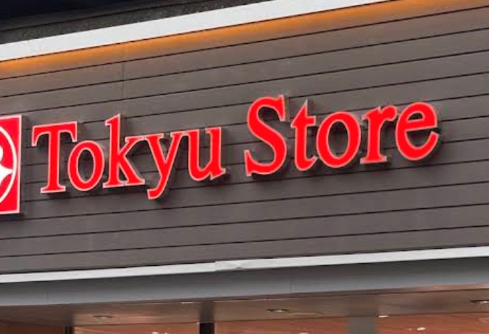 スーパー　東急ストア高円寺店（スーパー）まで281m