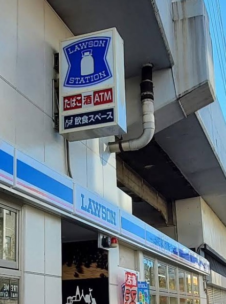 コンビニ　ローソン杉並高円寺駅入口店（コンビニ）まで77m