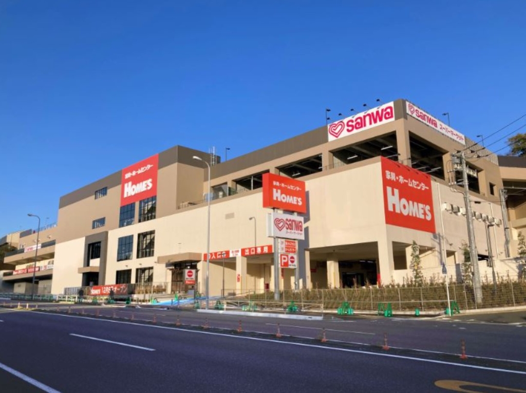 ホームセンター　ホームズ 横浜鶴見店（ホームセンター）まで588m