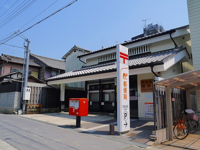 郵便局　奈良船橋郵便局（郵便局）まで425m