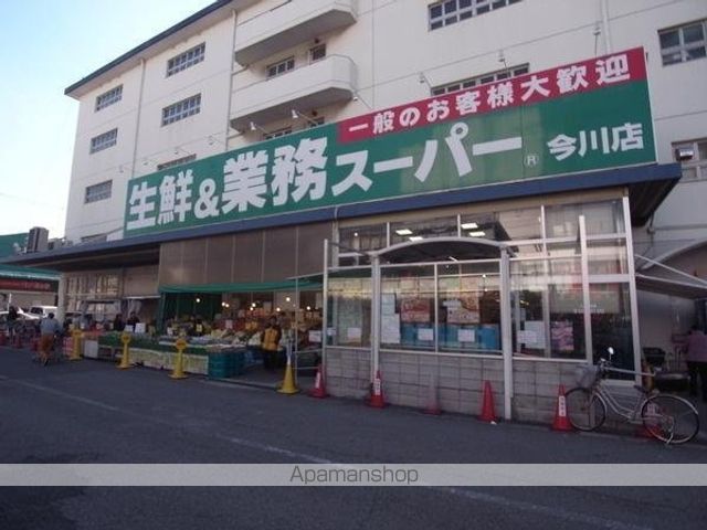 スーパー　業務スーパー（スーパー）まで412m