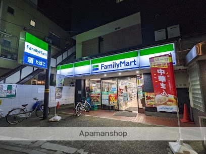 コンビニ　ファミリーマート 南蒲田店（コンビニ）まで251m