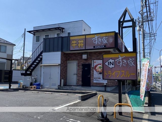 その他　すき家467号藤沢長後店（その他）まで1439m