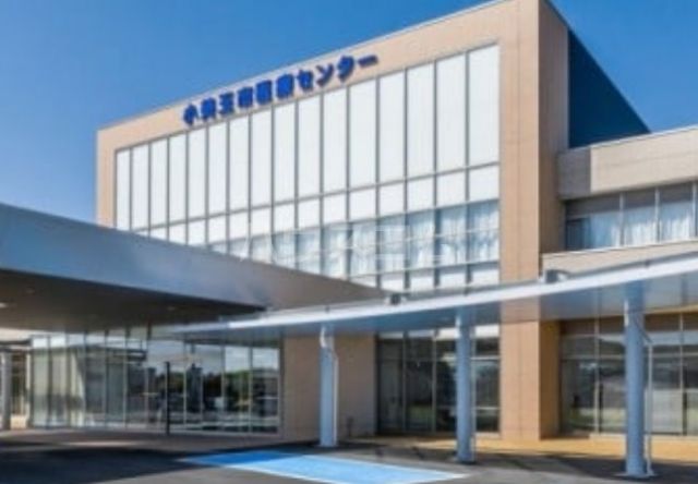 病院　小美玉市医療センター（病院）まで1958m