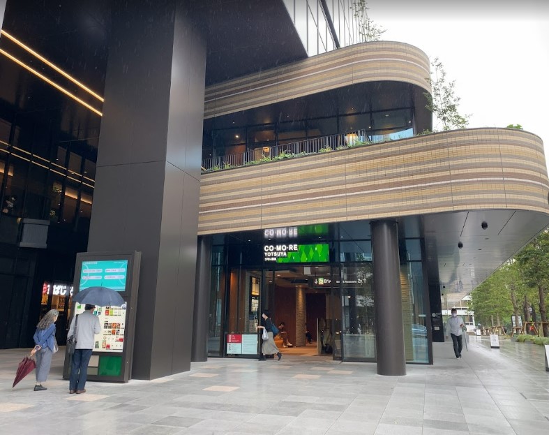 スーパー　ライフ コモレ四谷店（スーパー）まで633m