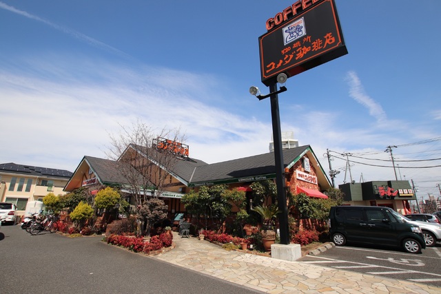飲食店　コメダ珈琲（飲食店）まで850m