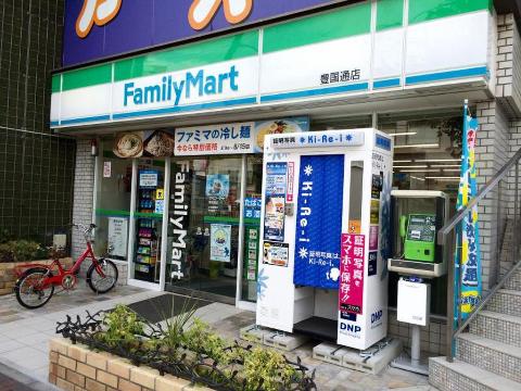 エステムコート名古屋グランツの周辺写真