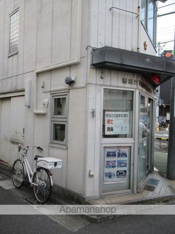 警察署・交番　中野南口駅前交番（警察署・交番）まで206m