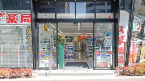 ドラックストア　スギドラッグ 四谷三丁目店（ドラッグストア）まで104m