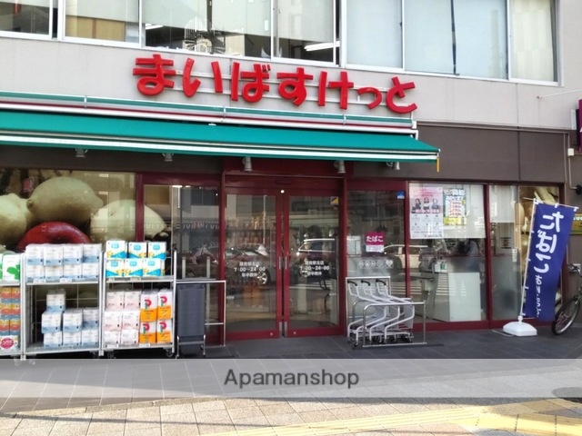 スーパー　まいばすけっと蔵前駅北店（スーパー）まで85m