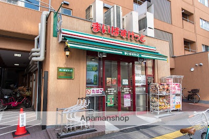 スーパー　まいばすけっと　蔵前駅前店（スーパー）まで134m
