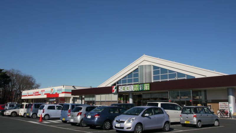 スーパー　セイブ食彩館千波店（スーパー）まで590m