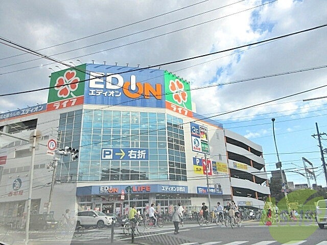 ショッピングセンター　エディオン京橋店（ショッピングセンター）まで9105m