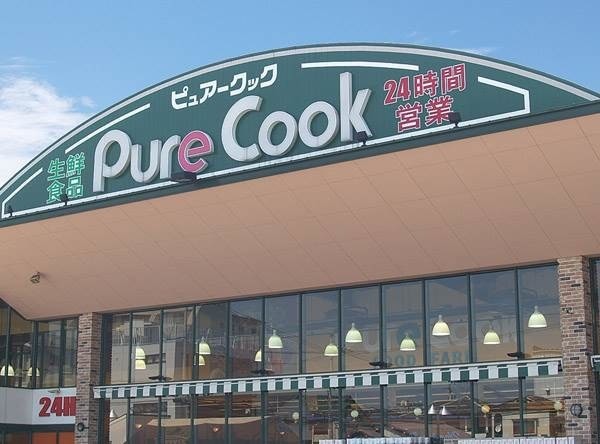 広島電鉄江波線 舟入本町駅 徒歩15分 9階建 築28年の周辺写真